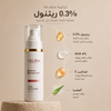 كريم التجديد ومكافحة الشيخوخة - ريتينول %0.3